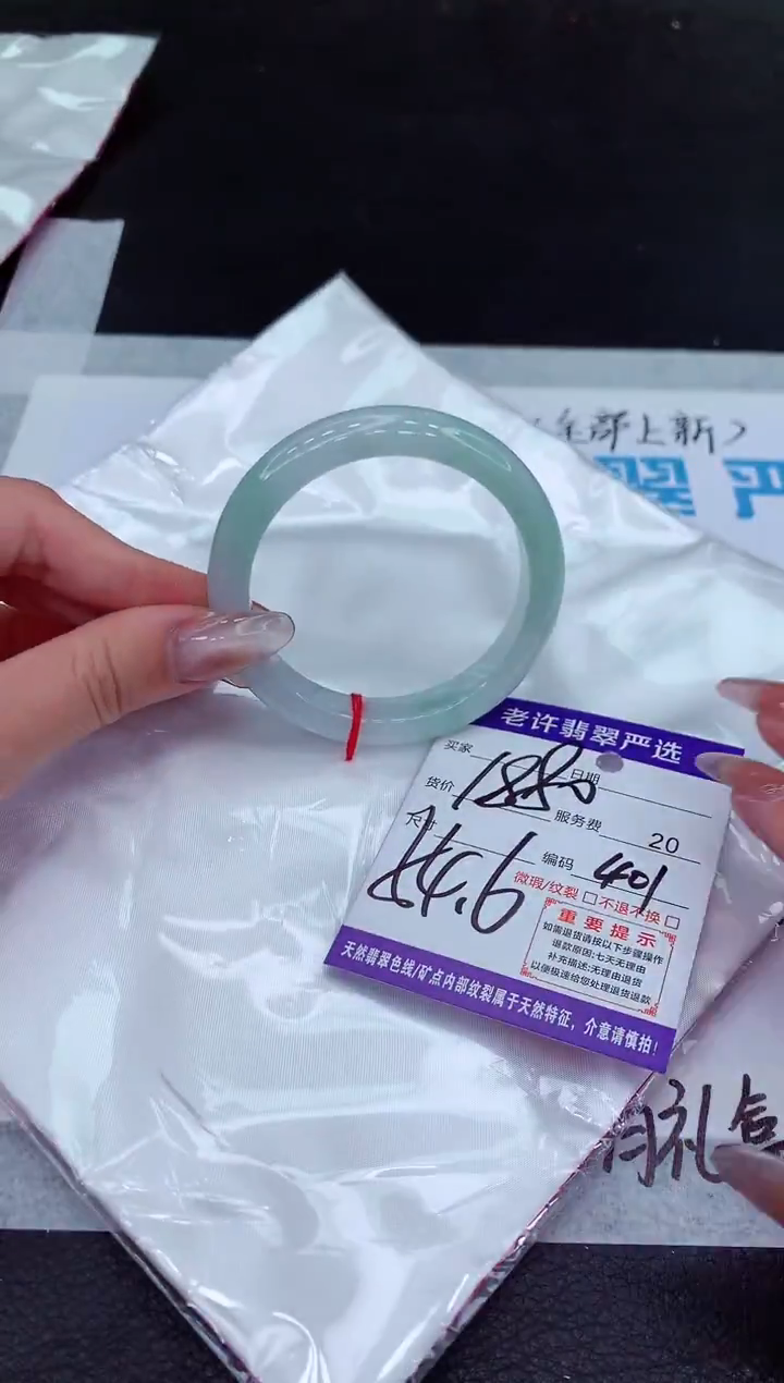 【闪购商品】翡翠手镯未镶嵌1111111111111