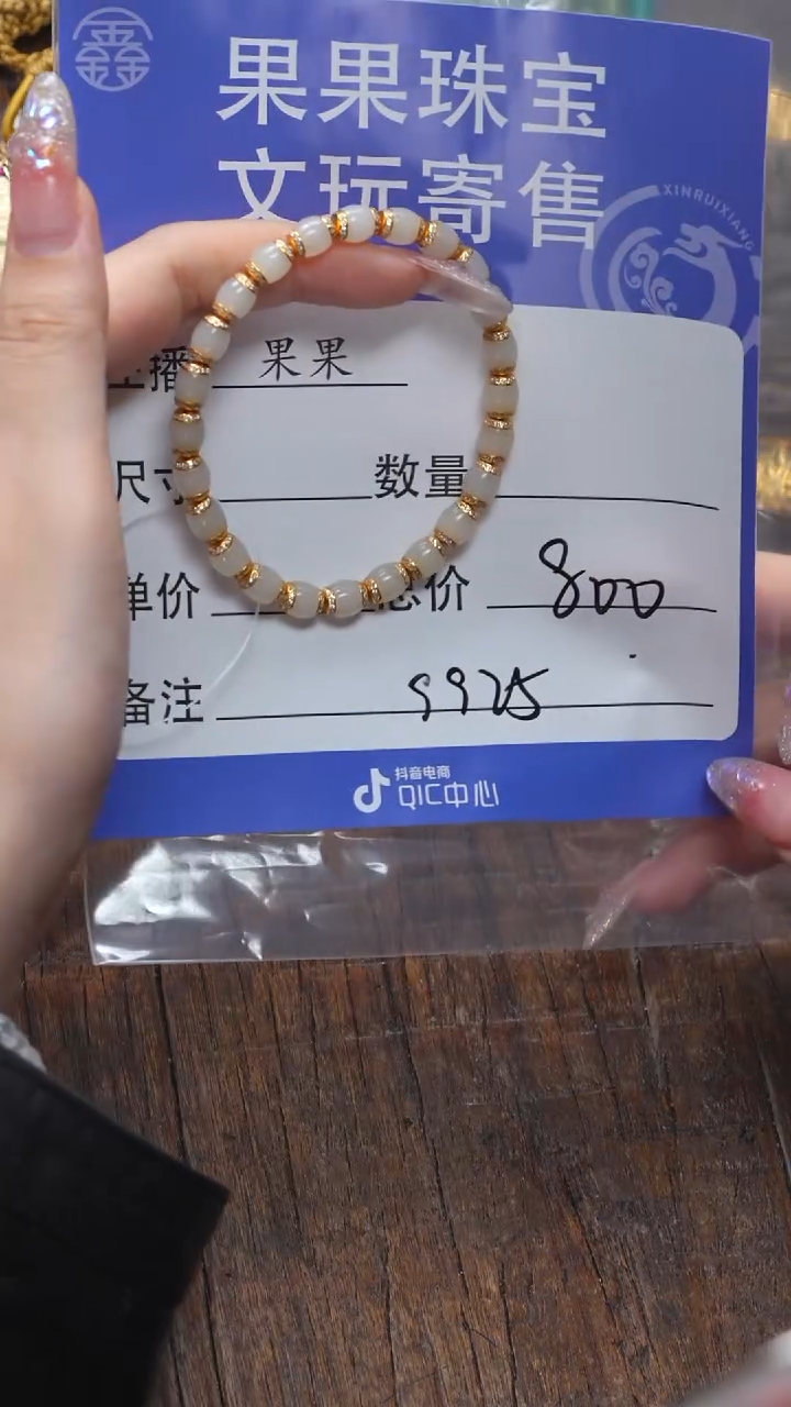 【闪购商品】和田玉珠宝奇石未镶嵌玉