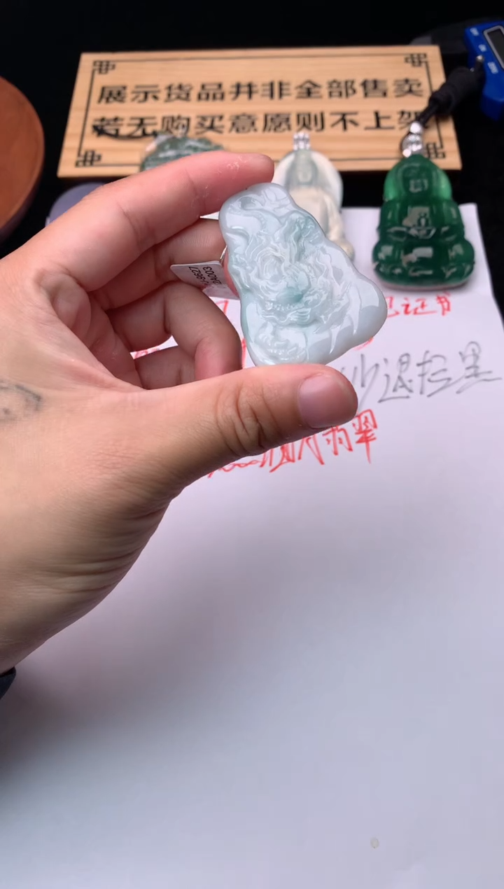 【闪购商品】定制翡翠未镶嵌毛货不退不换