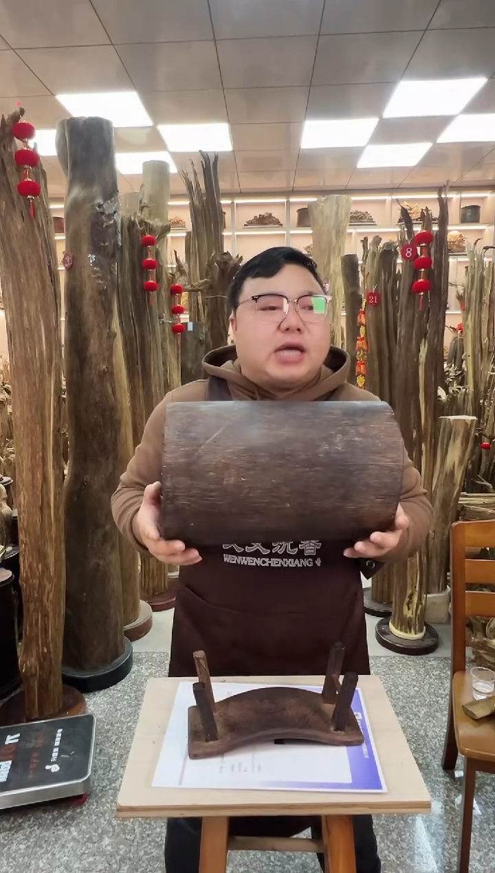 【闪购商品】沉香木摆件沉香原料摆件