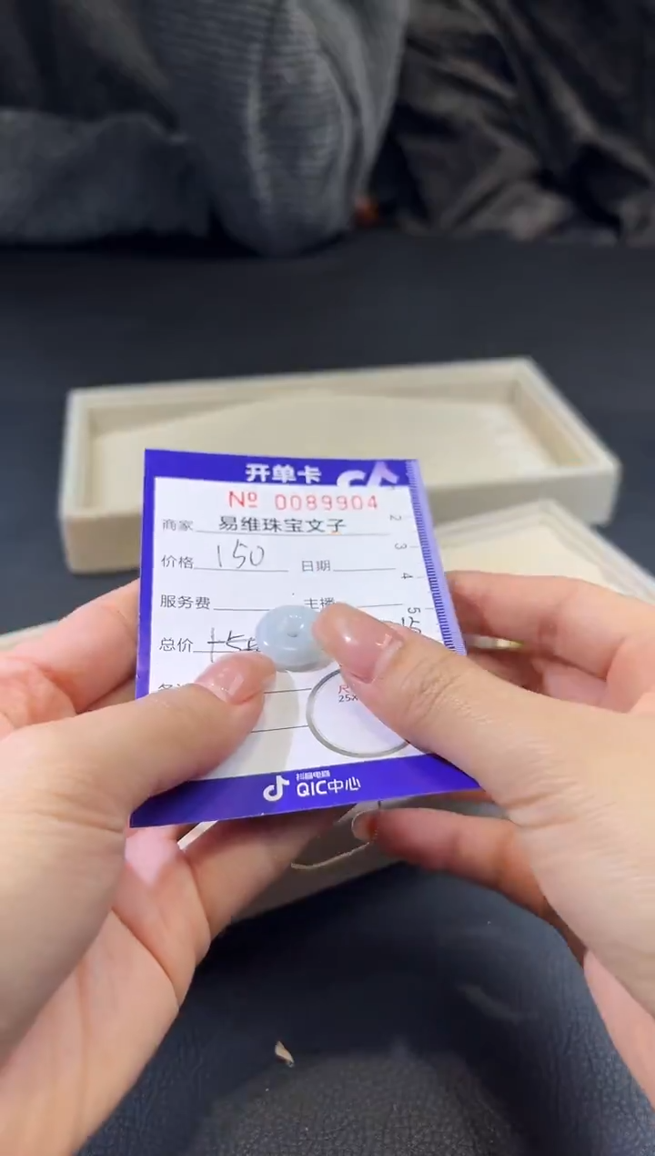 颈饰未镶嵌翡翠0089904随机发仅一件