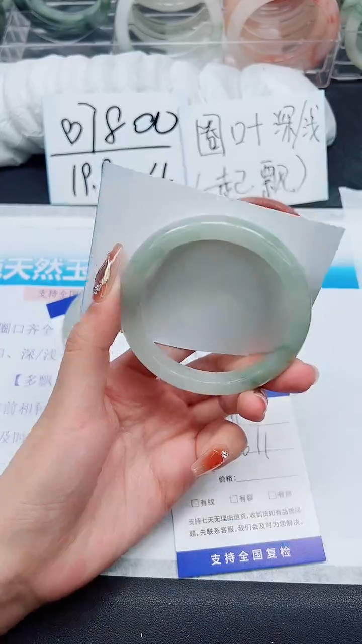 【闪购商品】石英质玉手镯未镶嵌A117-60/61