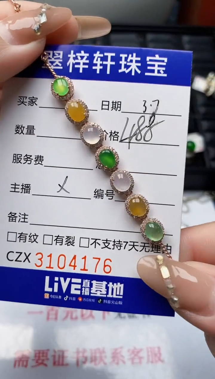 【闪购商品】翡翠戒指银S925镶嵌/4176