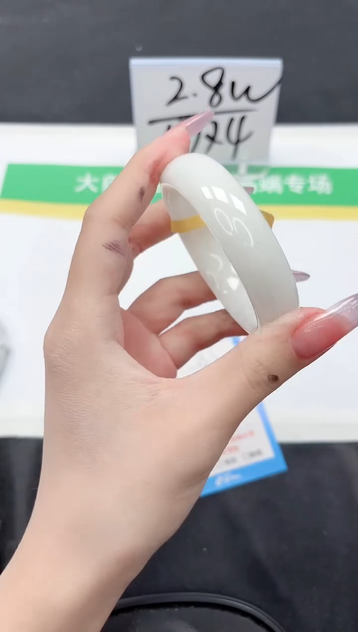 和田玉手镯未镶嵌253-52.8