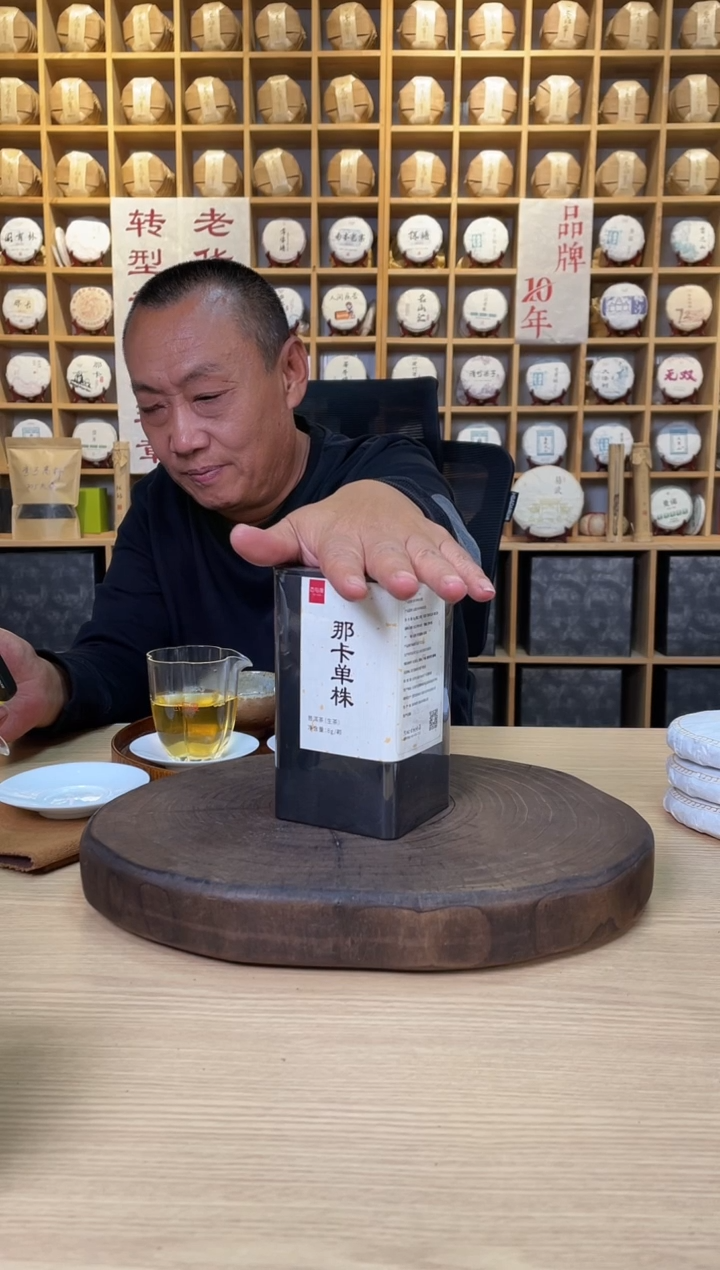 c****.【那卡单株龙珠】2022年8g*20颗