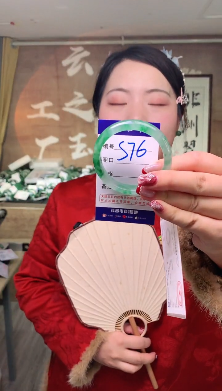 【闪购商品】石英质玉手镯未镶嵌 云之玉工厂 序号 76