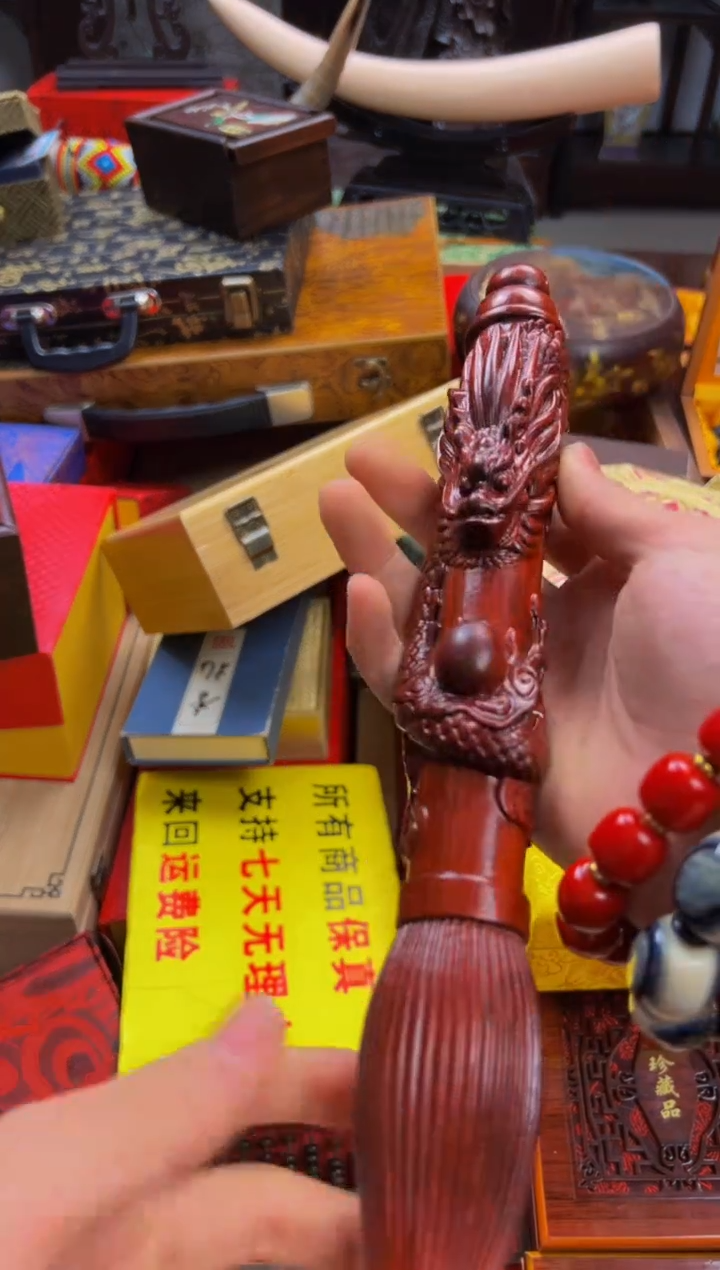 【闪购商品】木—————————————