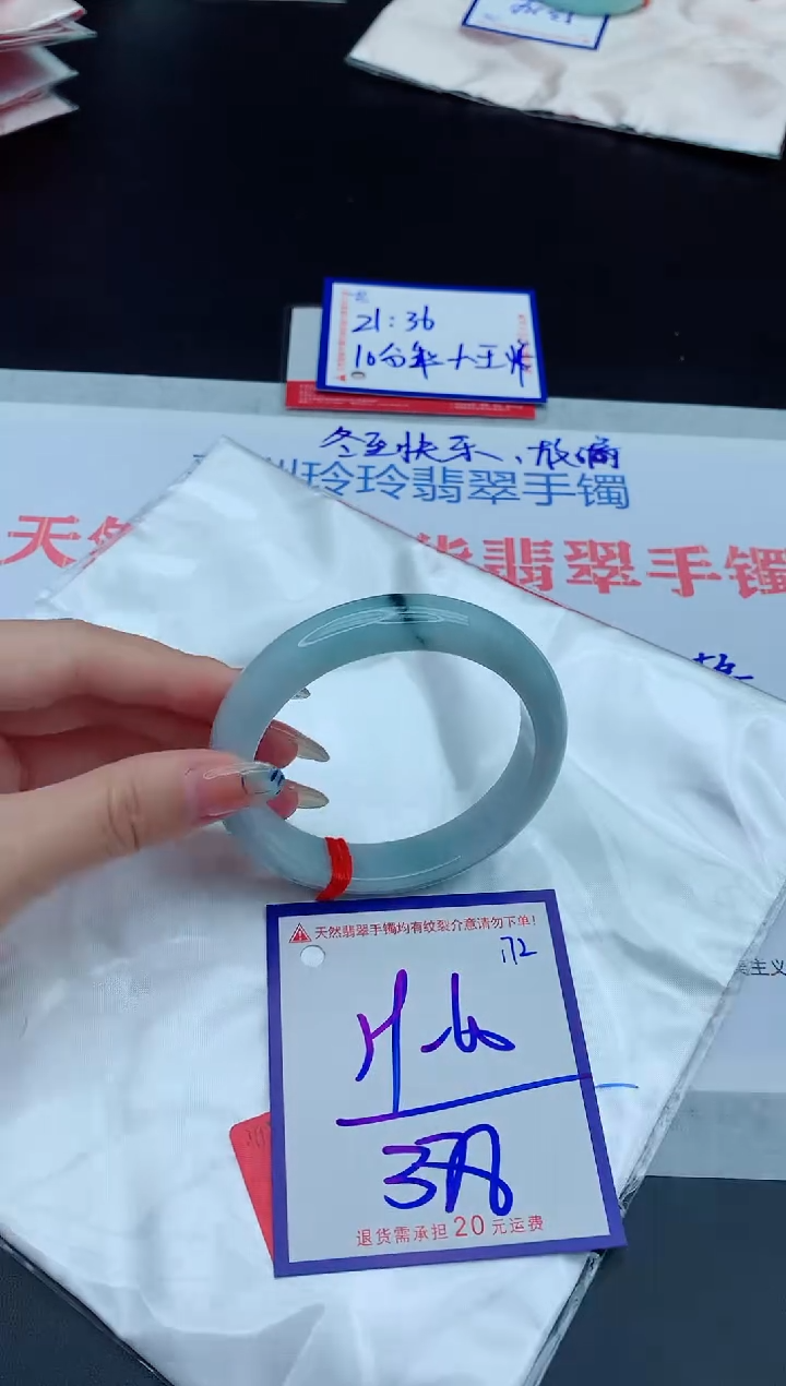 未镶嵌手镯翡翠11111111