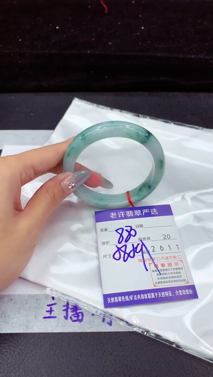 翡翠手镯未镶嵌1111111111