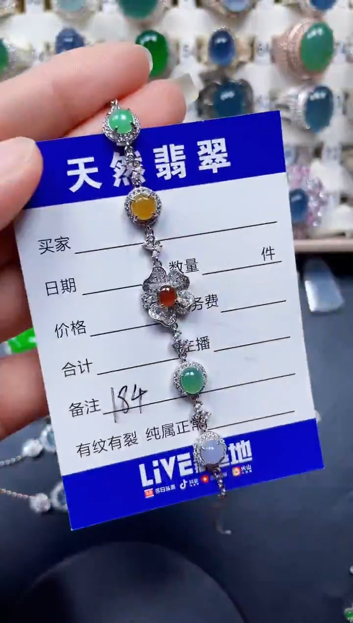 银S925镶嵌手链翡翠184