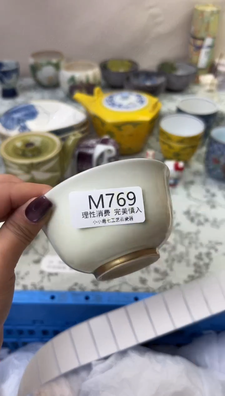 瓷糖****?769-MMMMMMMMMMMM