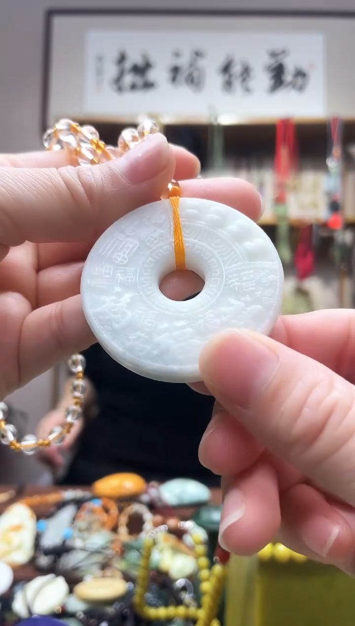 未镶嵌岫玉吊坠··