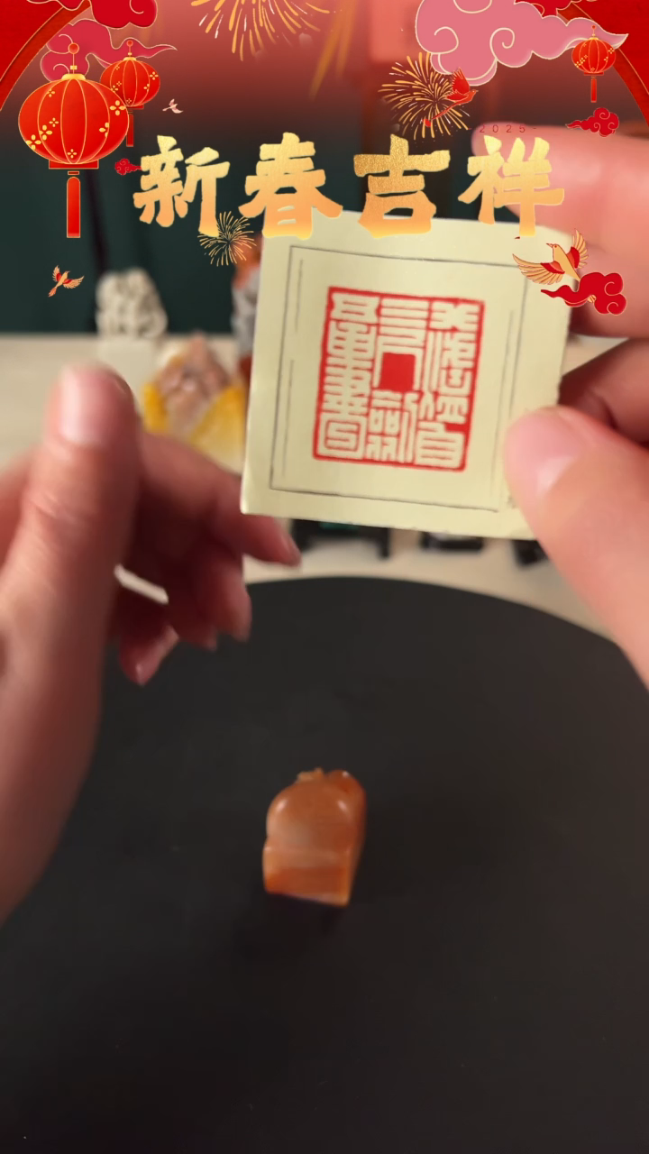 【闪购商品】拓片用纸印石一炉香 三尺剑