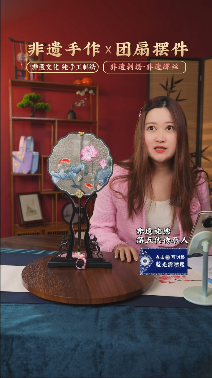 【闪购商品】刺绣非遗缂丝纯手工苏绣刺绣团扇