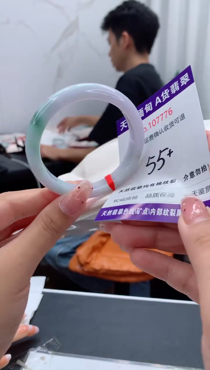 未镶嵌手镯翡翠有纹，完美者勿拍