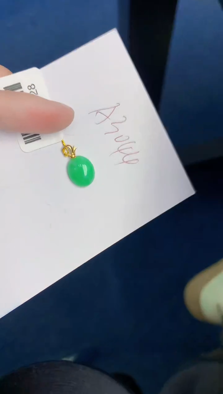 翡翠18K金镶嵌颈饰000000000