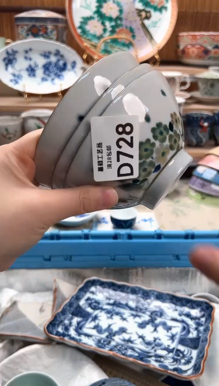 瓷片中**女728D满28包邮不满找客服延迟发货