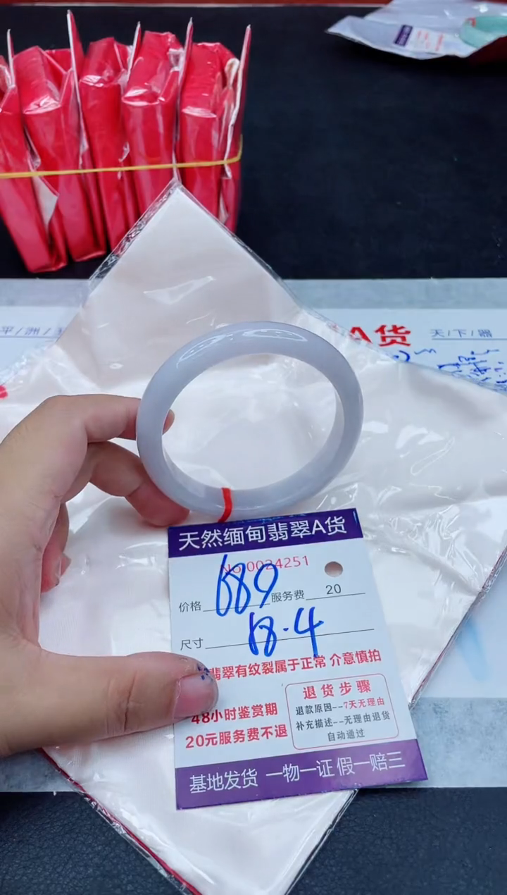翡翠手镯未镶嵌680.000