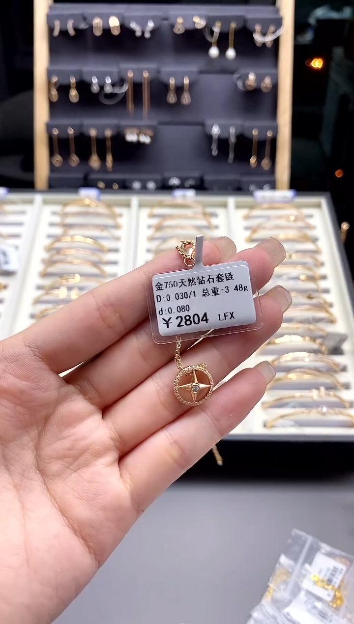 【闪购商品】钻石颈饰18K金镶嵌标签损坏不退不换