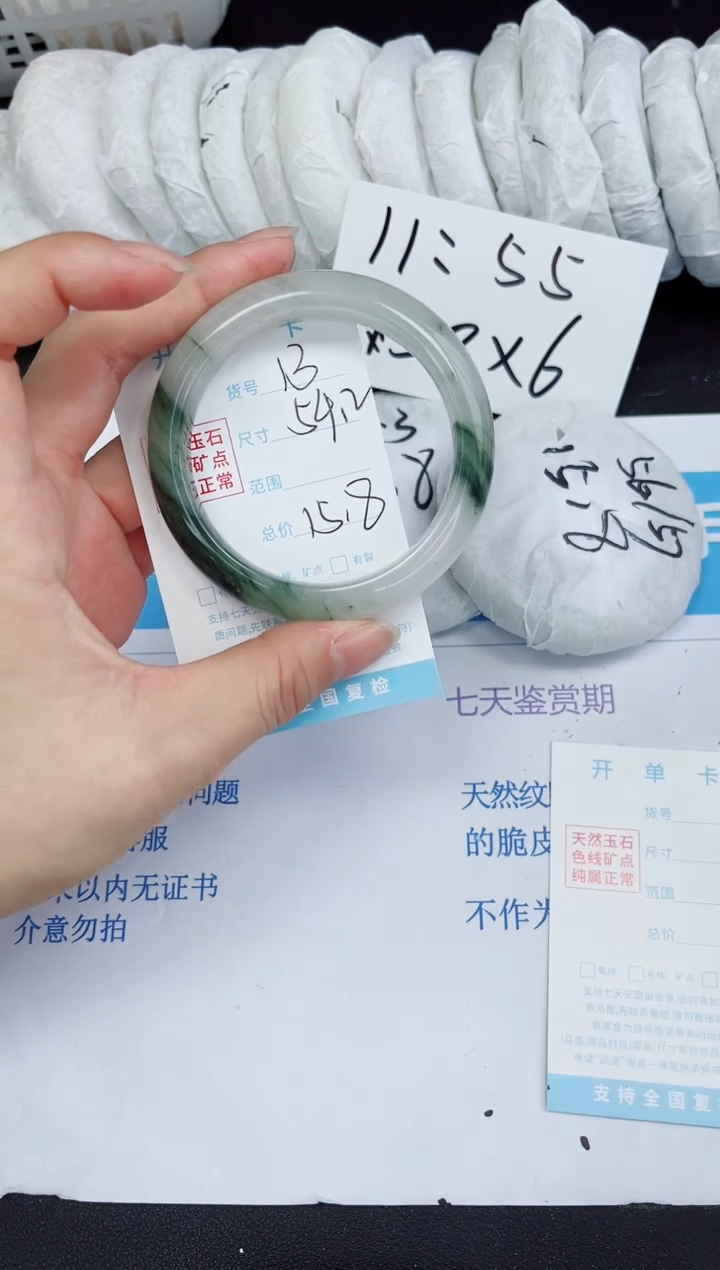 【闪购商品】石英质玉手镯未镶嵌13