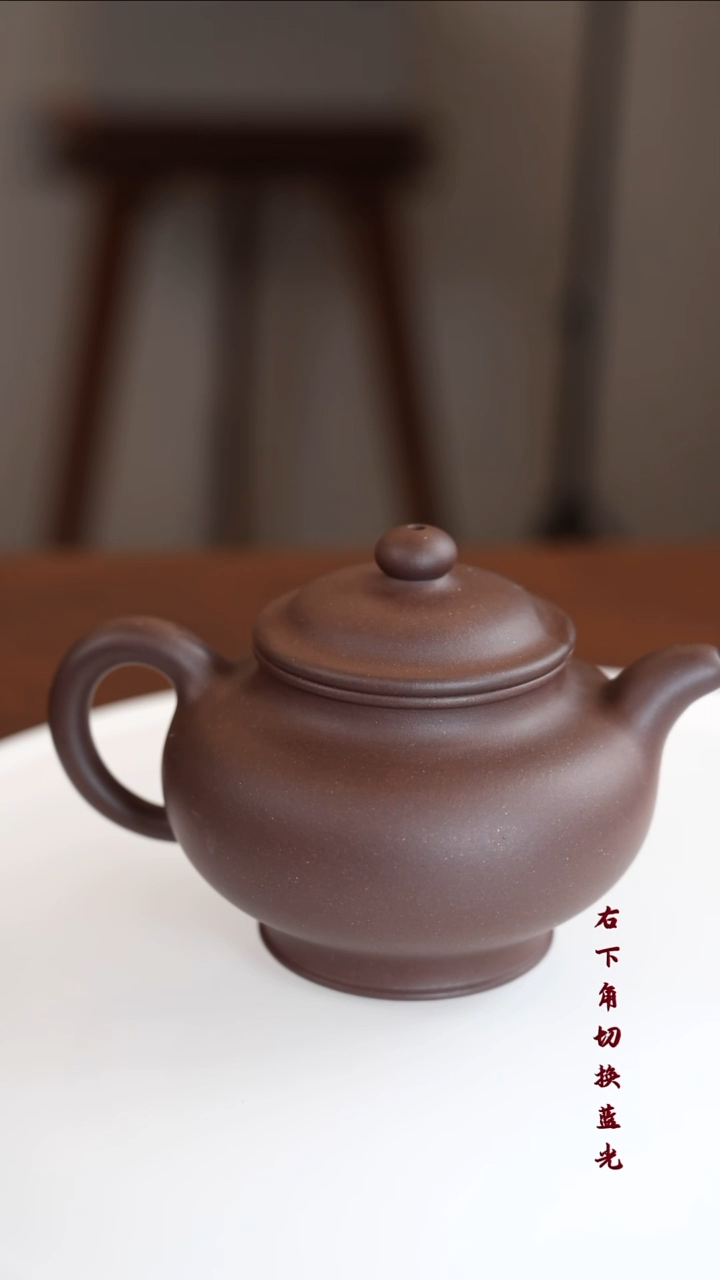 壶王掇只/大水潭底槽清/220CC