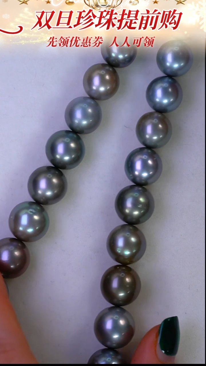 未镶嵌项链海水珍珠134 13-16mm