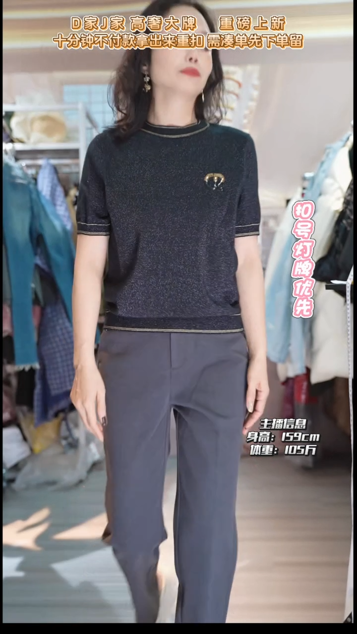 直播间专属链接 大码 上衣