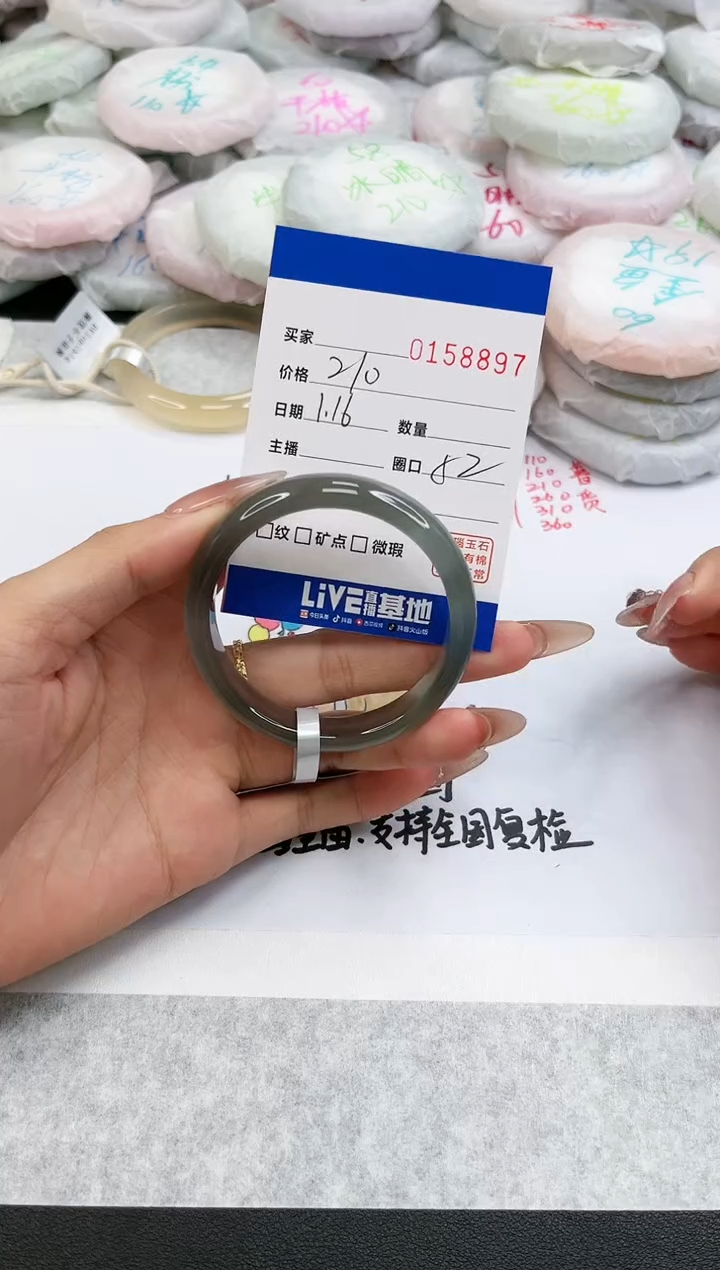 【闪购商品】玛瑙/玉髓手镯未镶嵌8897