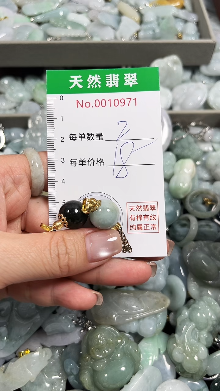 翡翠未镶嵌吊坠(不含链)0971
