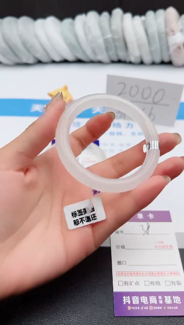 【闪购商品】石英质玉手镯未镶嵌j38-B55.4