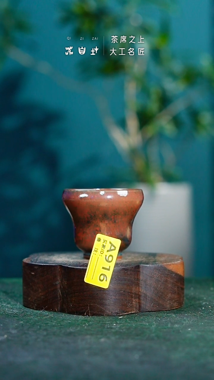 【闪购商品】瓷片神垕钧瓷 精品瓷器 园A916