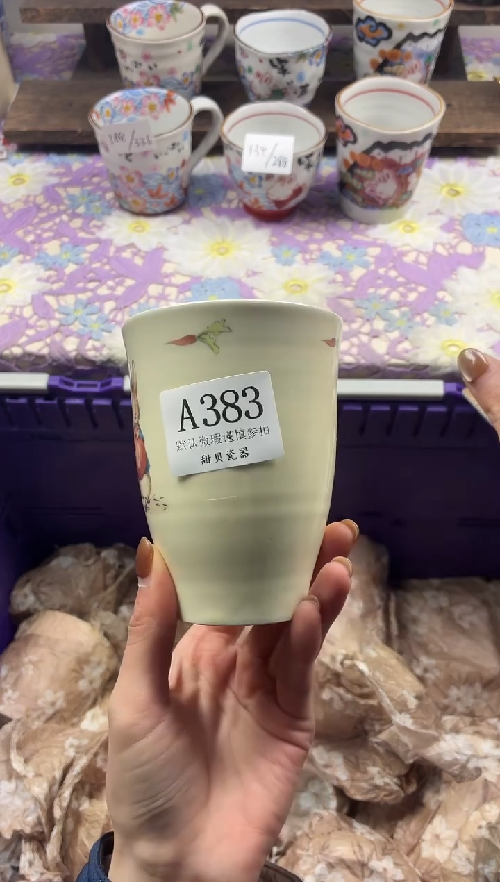 瓷片玖*                     A383