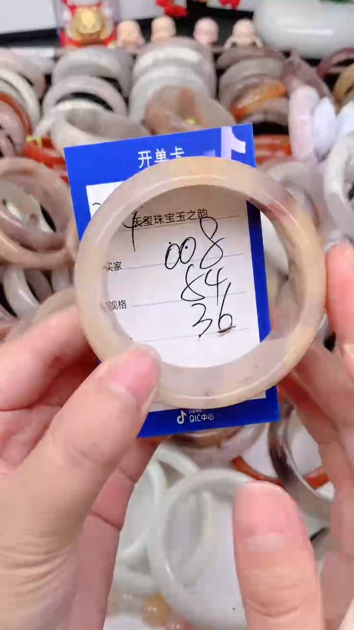 未镶嵌手镯石英质玉008