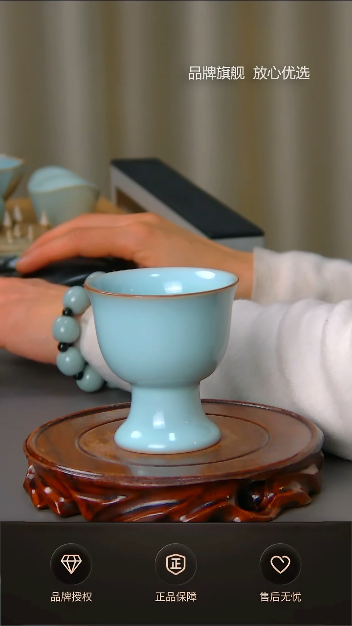 【闪购商品】一级天青新品高脚杯