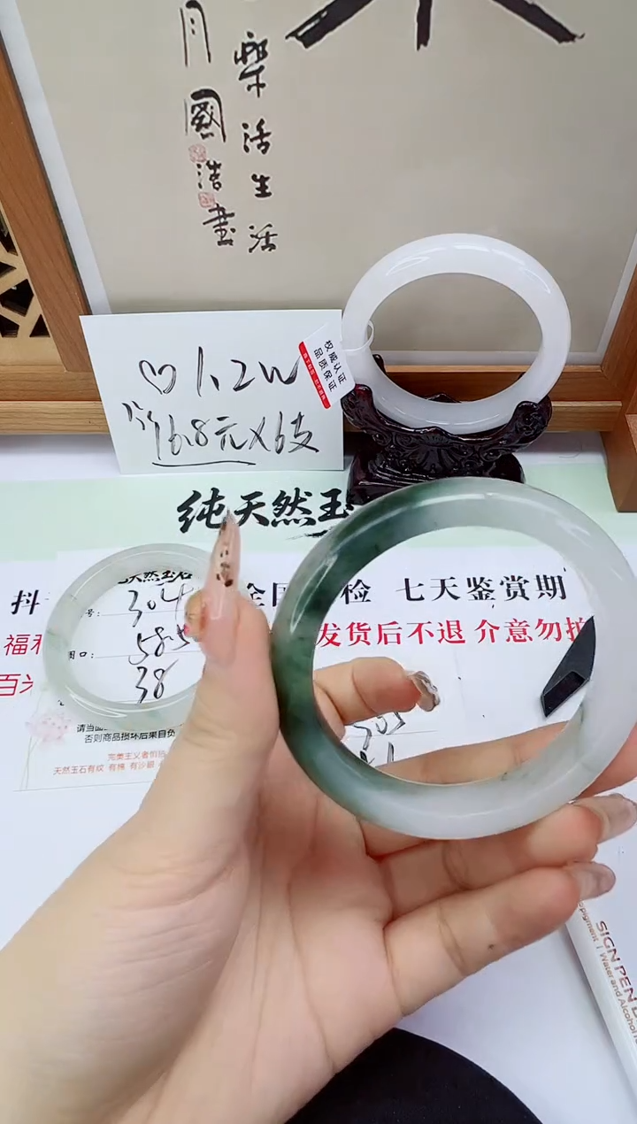 未镶嵌手镯石英质玉305-56/57