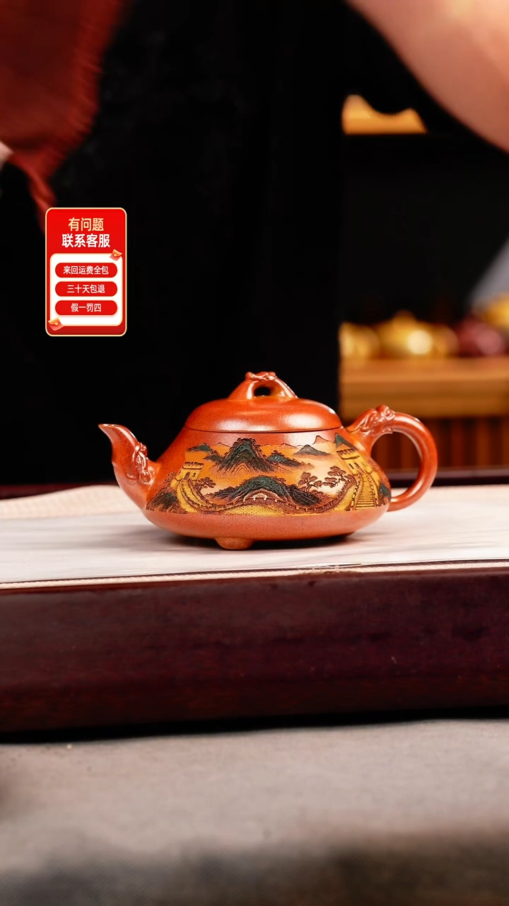 茶壶紫砂贵妃窑 汉棠石瓢 彩刻长城