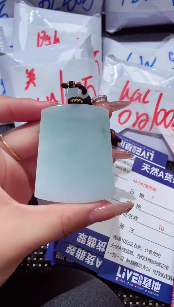 颈饰未镶嵌翡翠64