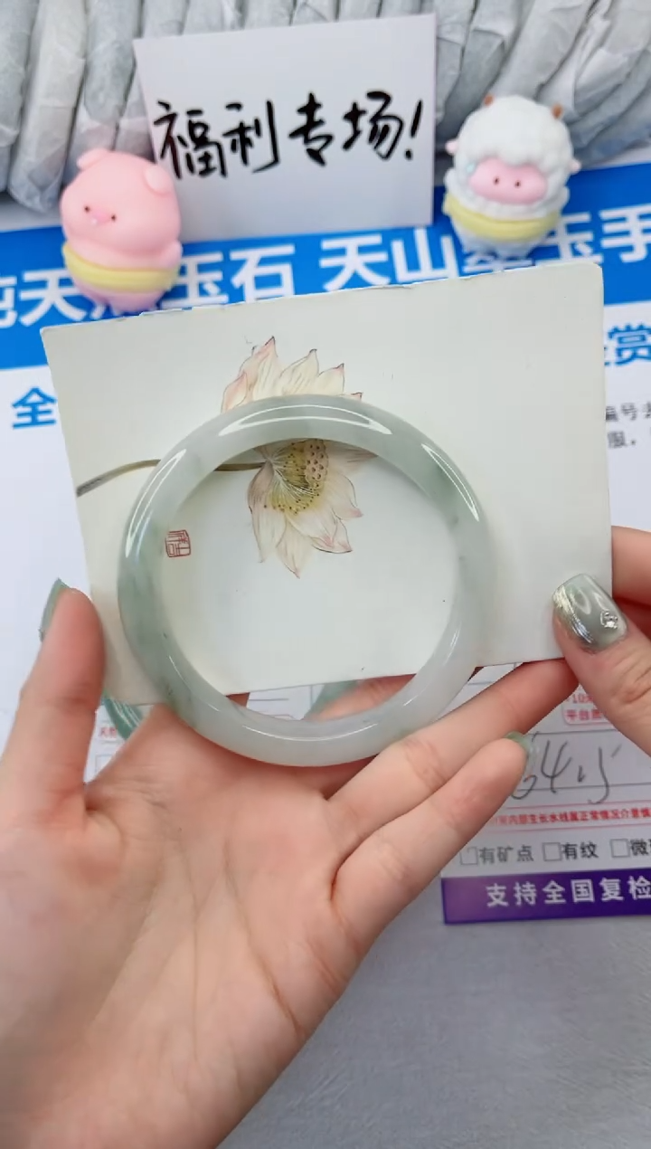 【闪购商品】石英质玉手镯合金168-64.5