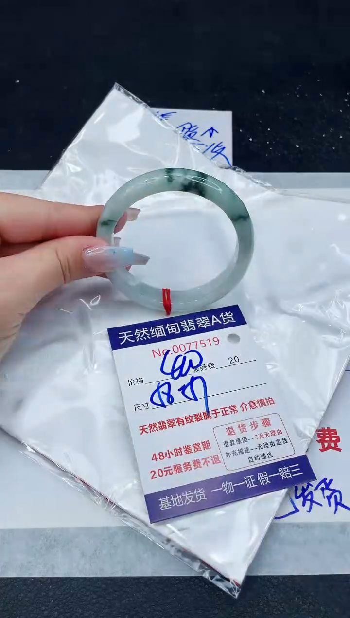【闪购商品】翡翠手镯未镶嵌11111111111
