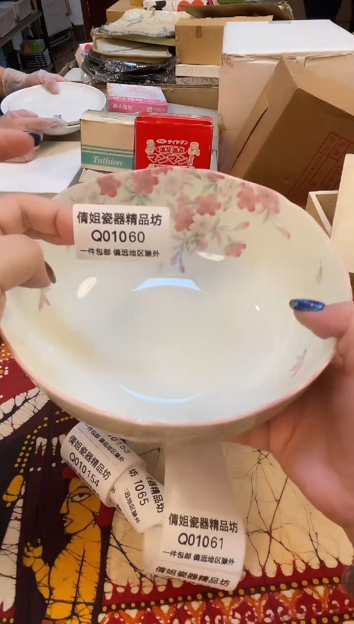 日式倩姐好物888