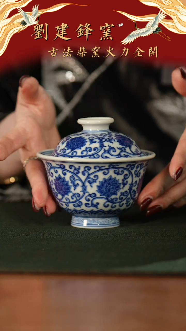 【闪购商品】瓷片拍拍拍怕拍拍拍