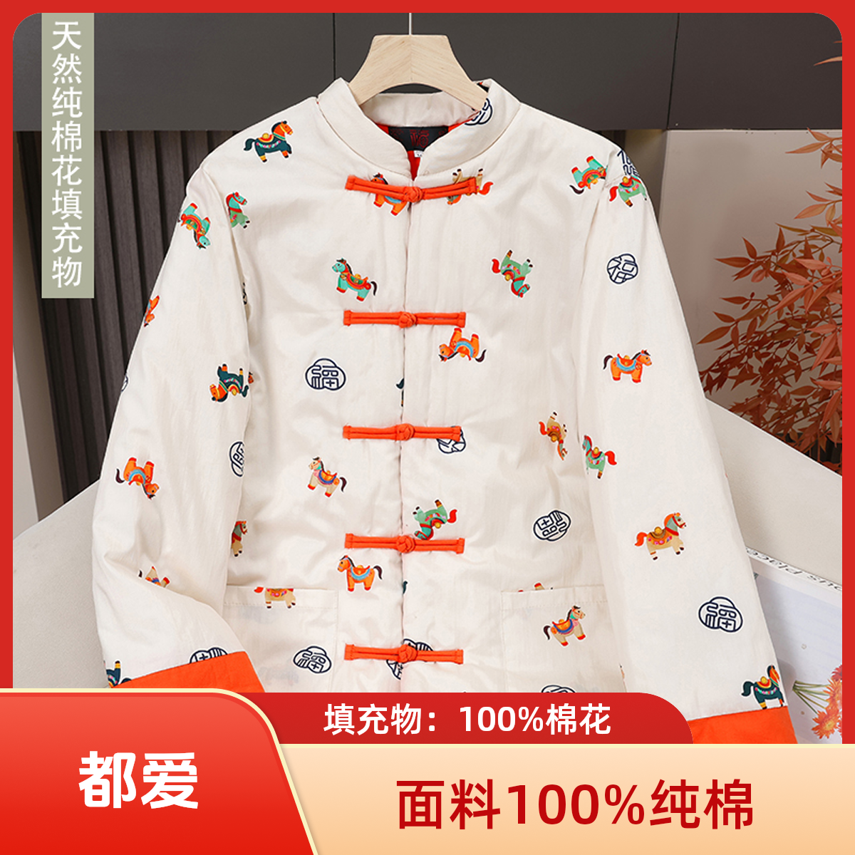 100%棉花纯棉立领冬季棉服国风盘扣棉袄加厚保暖棉衣