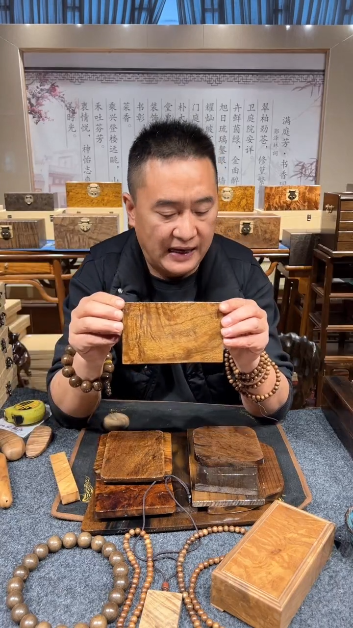 【闪购商品】香榧木木艺金丝楠木小叶桢楠