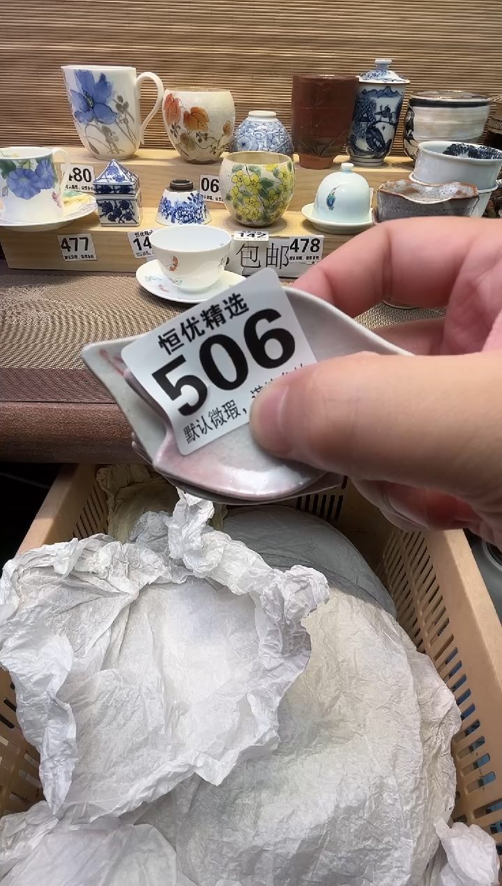 ?**岩瓷器瓷器瓷器瓷器瓷器瓷器