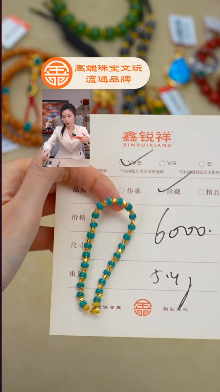 未镶嵌绿松石珠宝奇石近****柱松石