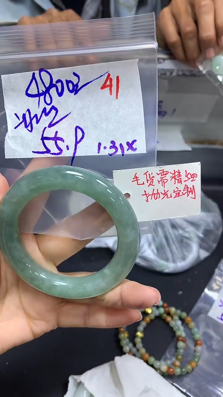 【闪购商品】定制翡翠未镶嵌毛货需精细抛光41多样手镯+4800元