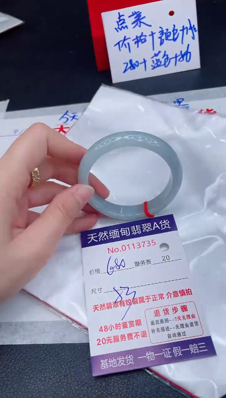 未镶嵌手镯翡翠680.00