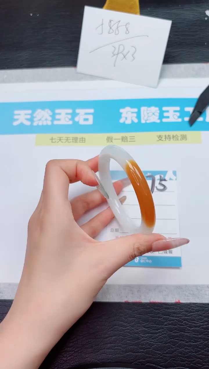 石英质玉手镯未镶嵌275-58.6