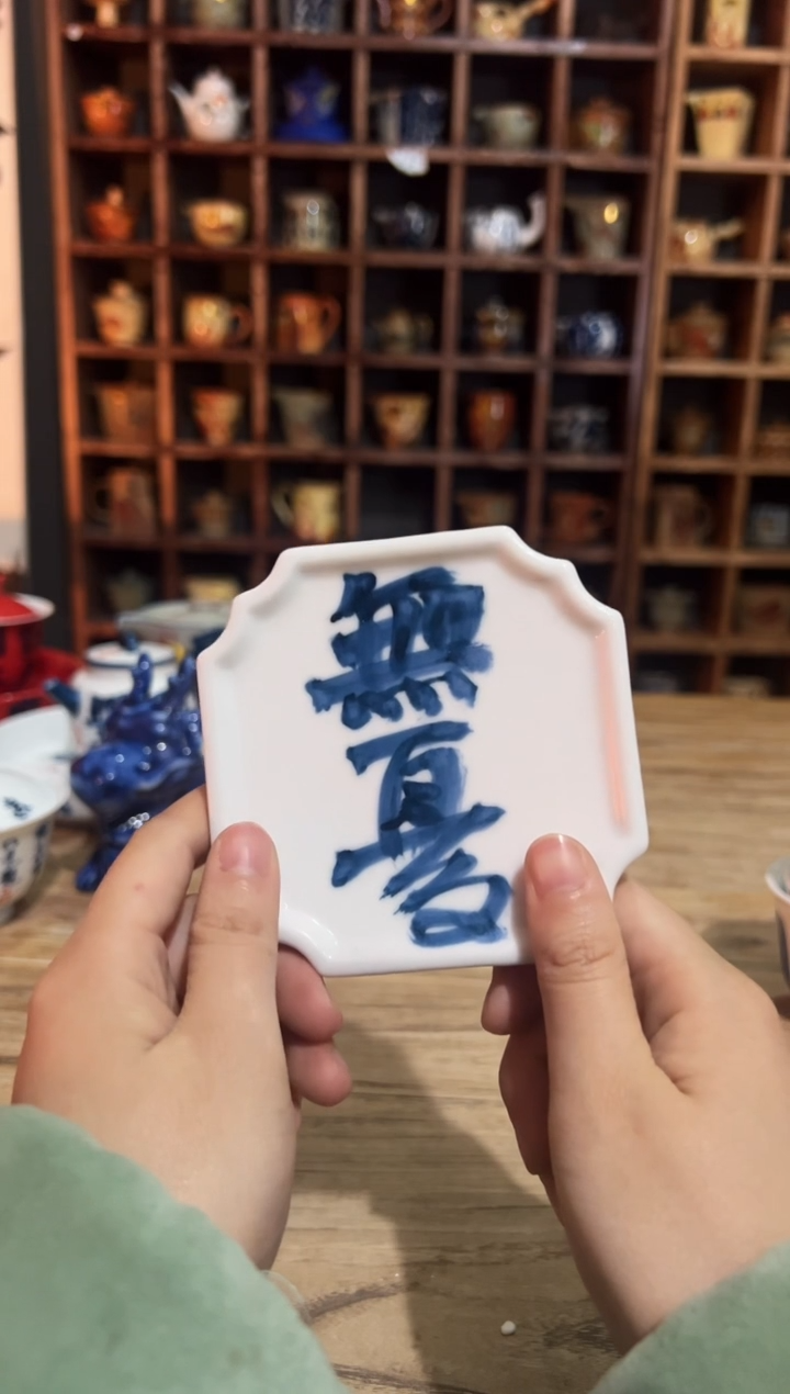 【闪购商品】观云听雨原创手绘茶具