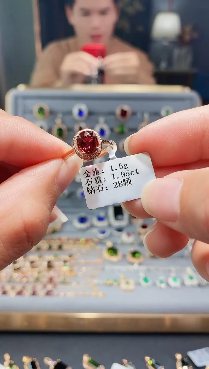 【闪购商品】碧玺戒指18K金镶嵌1.95.